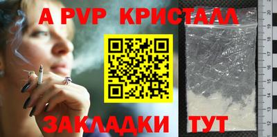 марки nbome Апрелевка