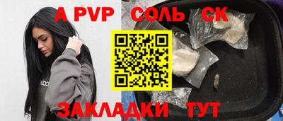 прущий лед Аргун