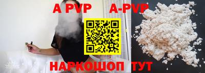 марки nbome Апрелевка