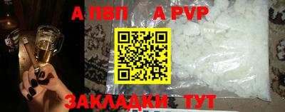 марки nbome Апрелевка