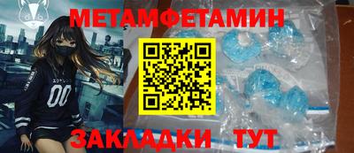 индика Апшеронск