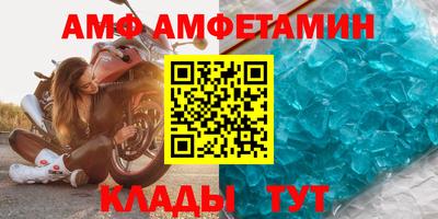 apvp Апшеронск