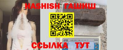 марки nbome Апрелевка