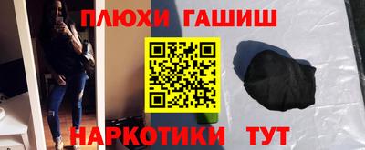 бошки Аргун