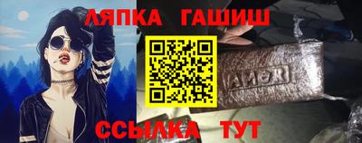 гидропоника Апрелевка