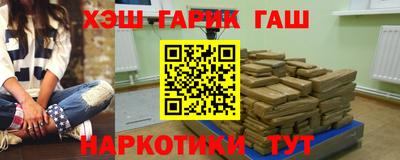 марки nbome Апрелевка