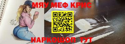 прущий лед Аргун