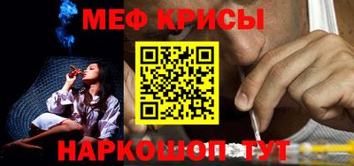 а пвп мука Абакан