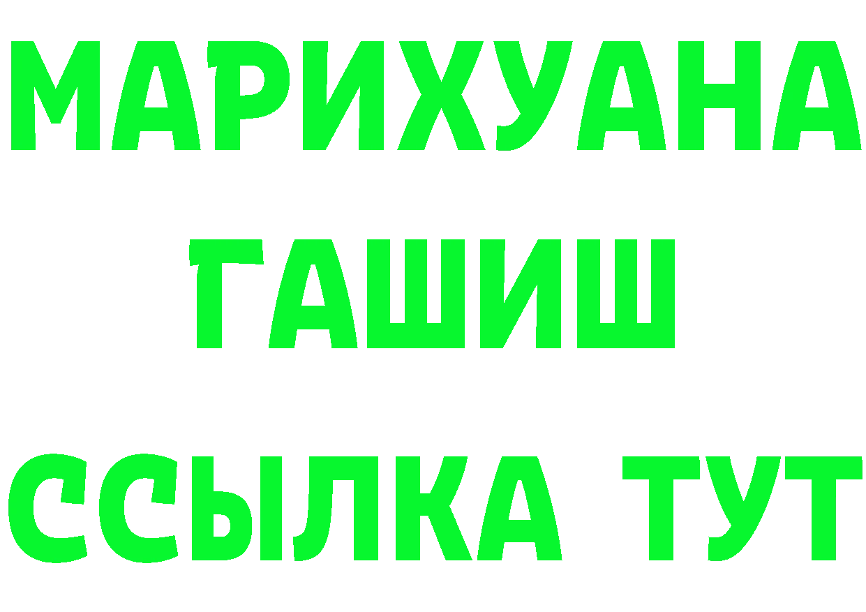 Кетамин VHQ ссылка это мега Ачинск