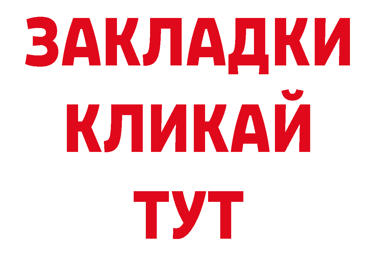 КОКАИН Эквадор как зайти нарко площадка кракен Ачинск