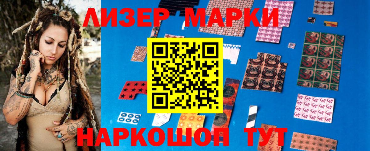 ЛСД экстази ecstasy  Ачинск  Лсд 25 экстази ecstasy 