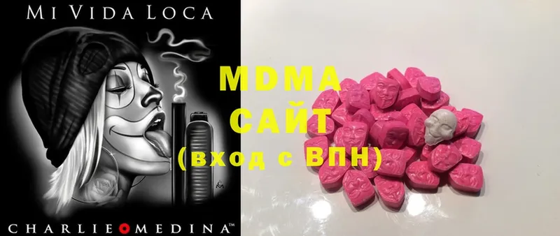 MDMA кристаллы  Ачинск 