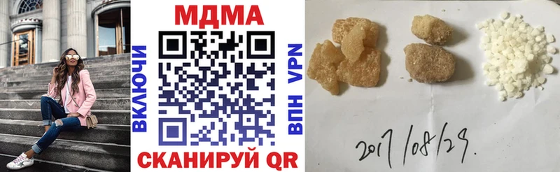 МДМА Molly цена Ачинск
