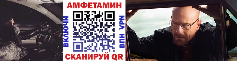МЕТАМФЕТАМИН кристалл  Ачинск 
