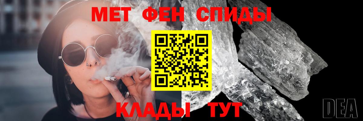 Первитин пудра  Вход с VPN  Ачинск  Первитин  Первитин пудра 