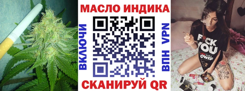 hydra tor  Ачинск  Дистиллят ТГК гашишное масло 