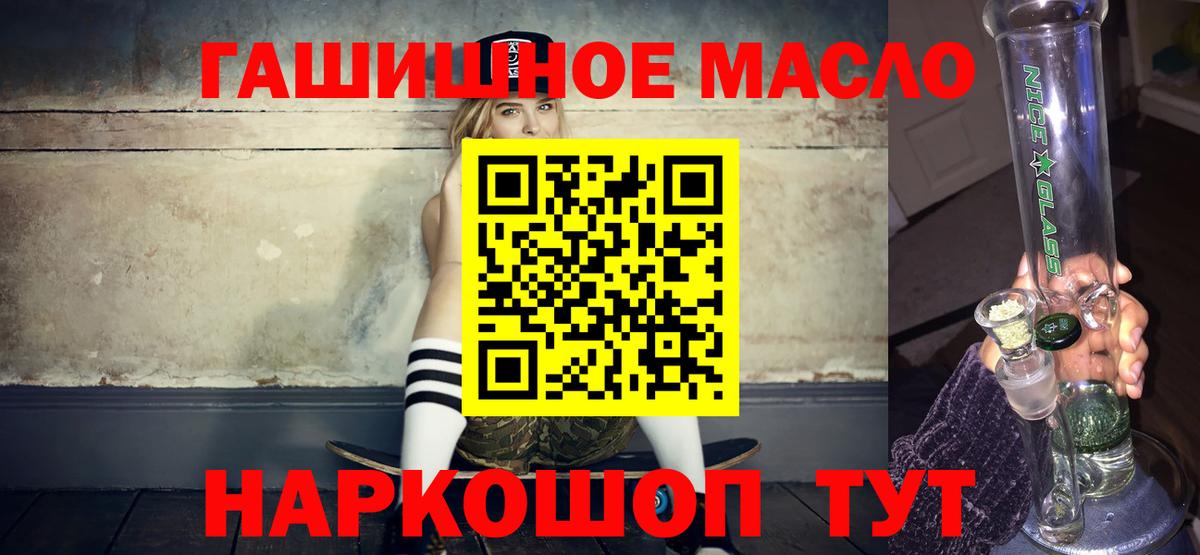 ТГК Wax Ачинск