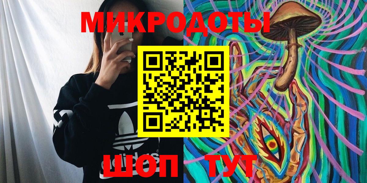 Галлюциногенные грибы прущие грибы Ачинск