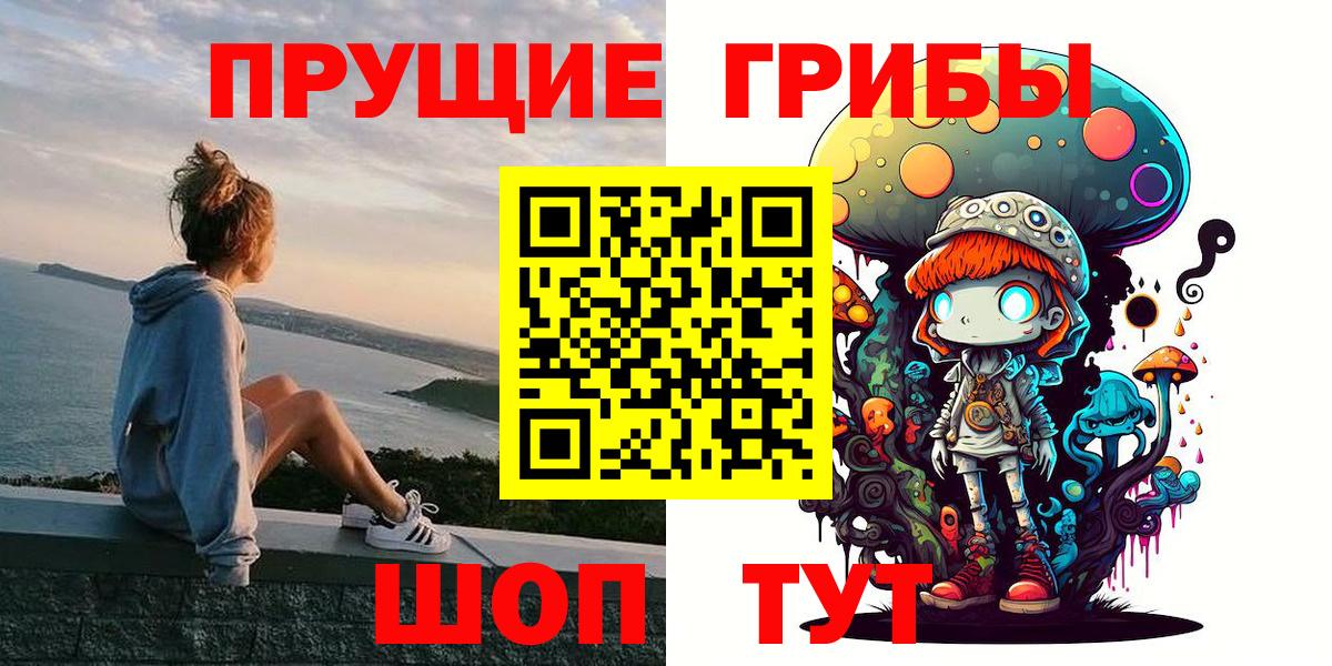 Псилоцибиновые грибы мухоморы  Ачинск  Псилоцибиновые грибы мицелий 