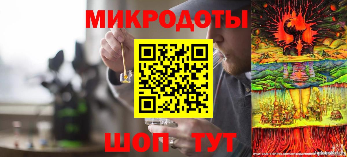 Ачинск  Псилоцибиновые грибы MAGIC MUSHROOMS  Псилоцибиновые грибы GOLDEN TEACHER  Вход с VPN 