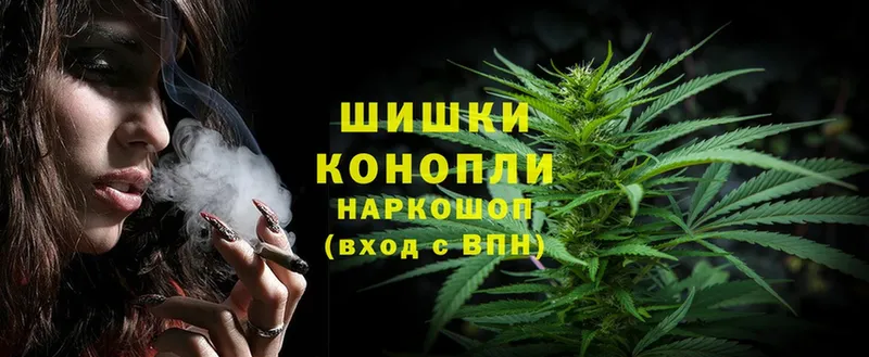 Конопля Ganja  кракен   Ачинск  что такое  