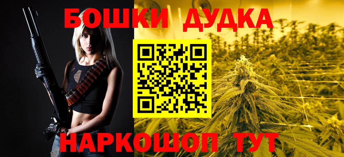 Марихуана VHQ Ачинск